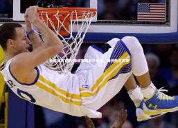 熊猫体育官网-绿城客场战平申鑫，保持稳定表现