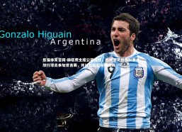 熊猫体育官网-赫塔费主席公开指控，西班牙足协强制要求放行球员参加世青赛，并以扣除积分相威胁